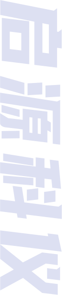 启源科仪